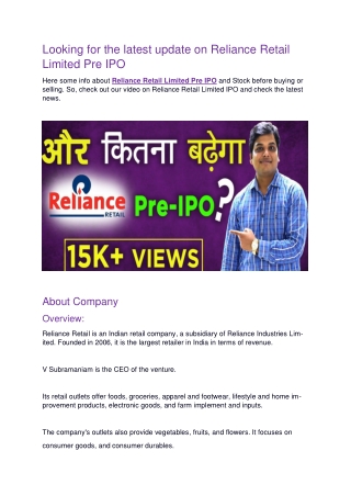 Looking for the latest update on Reliance Retail IPO