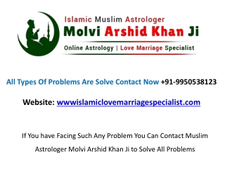 Vedic Astrology Specialist Muslim Astrologer | Molvi Arshid Khan | India