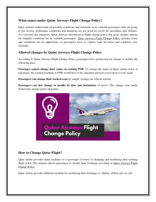 What comes under Qatar Airways Flight Change Policy?