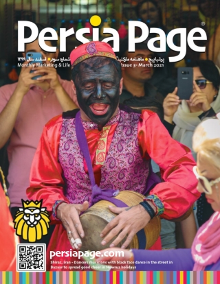 Iranian Magazine (Persia Page) March 2021