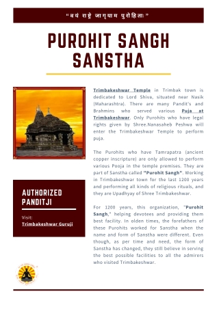 Purohit Sangh Sanstha Trimbakeshwar Nashik