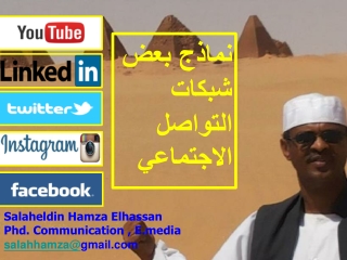 Models of some social networks