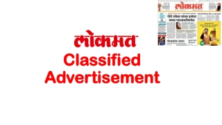 Lokmat Newspaper Classified Advertisement