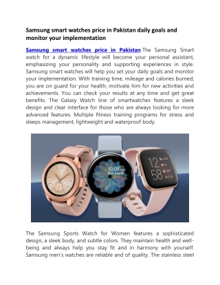 Samsung smart watches price in Pakistan daily goals and monitor your implementation