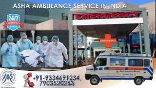 Train Ambulance Service available with advanced system |ASHA