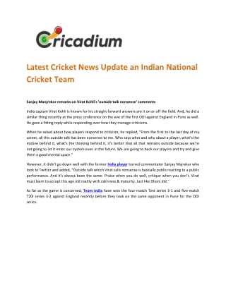 Latest Cricket News Update an Indian National Cricket Team