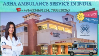 Receive Train Ambulance Service with better medical team unit |ASHA