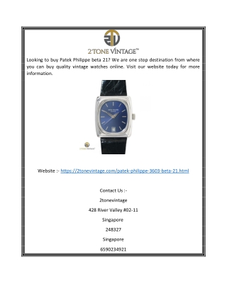 Browse Patek Philippe Beta 21