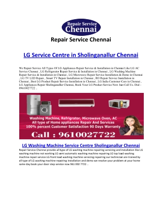 LG Service Centre in Sholinganallur Chennai