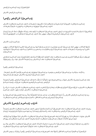 تسليك مجاري بجدة