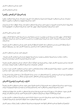 شركة تنظيف  مسابح بجدة
