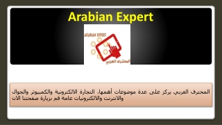 Arabian Expert
