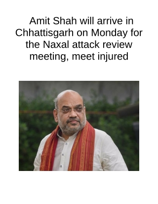 Amit Shah Will Arrive in Chhattisgarh on Monday for the Naxal Attack Review Meeting, Meet Injured