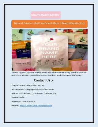 Natural Private Label Face Sheet Mask | BeautyMaskFactory