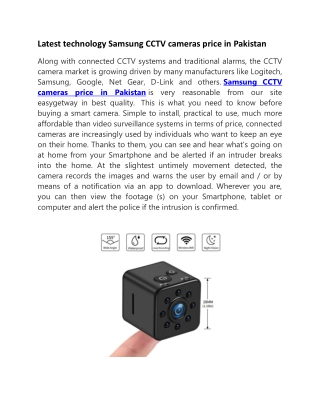 Latest technology Samsung CCTV cameras price in Pakistan