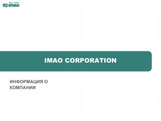 IMAO CORPORATION