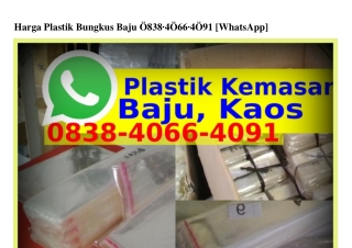 Harga Plastik Bungkus Baju Ö8౩8-ㄐÖ66-ㄐÖ91[WhatsApp]