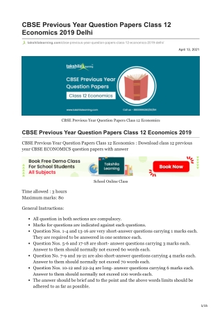 CBSE  Class 12 Economics  Previous Year Question Paper pdf