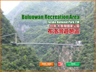 Buluowan Recreation Area, Taroko National Park, TW (台灣太魯閣國家公園 布洛灣遊憩區)