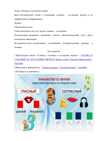 Занятие 1