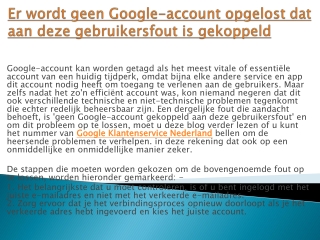 Google Klantenservice telefoonnummer pak een goede online deal