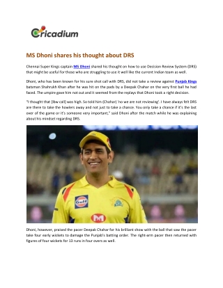 MS Dhoni shares his thought about DRS
