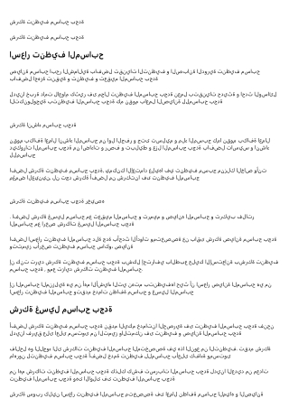 شركة تنظيف  مسابح بجدة