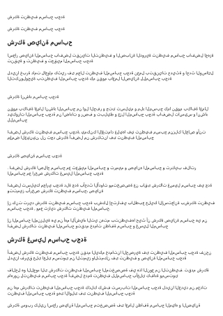 شركة تنظيف  مسابح بجدة