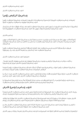 اسعار صيانة المسابح