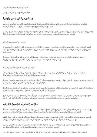 شركة تنظيف  مسابح بجدة