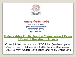 Maharashtra Public Service Commission | Exam | Result | Question | Answer