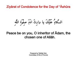 Ziyárat of Condolence for the Day of `Áshúra
