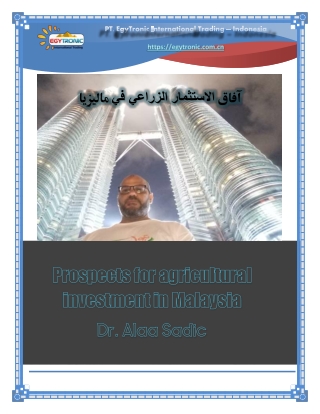 آفاق الاستثمار الزراعي في ماليزيا
