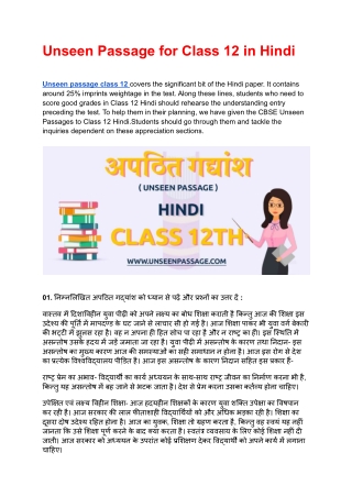 Unseen Passage Class 12 in Hindi | Latest Unseen passage in Hindi