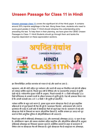 Unseen Passage for Class 11 in Hindi