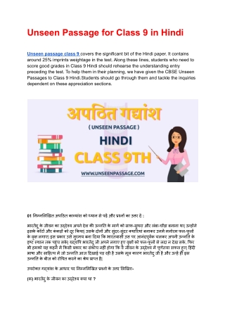 Unseen Passage Class 9 in Hindi | Latest Unseen passage in Hindi
