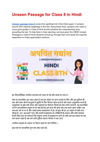 Unseen Passage Class 8 in Hindi | Latest Unseen passage in Hindi