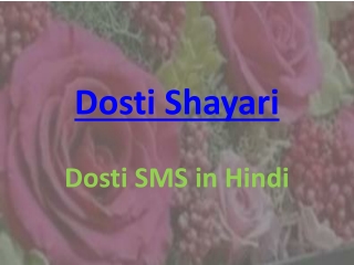 Dosti Shayari SMS Hindi for Best Friends
