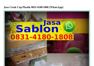 Jasa Cetak Cup Plastik Ô8ᣮ1·Կ18Ô·18Ô8(whatsApp)