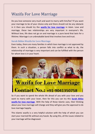 wazifa for love marriage