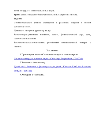 Занятие 2