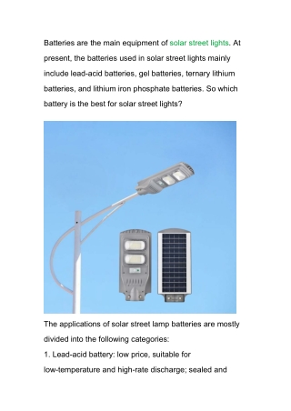 What kind of batteries are used in solar street lights