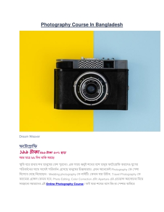 Photography Course In Bangladesh-converted