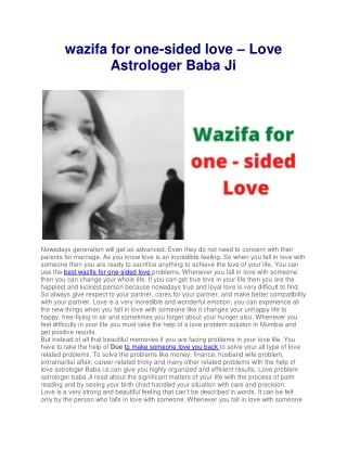 wazifa for one-sided love – Love Astrologer Baba Ji