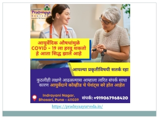 Covid Treatment
