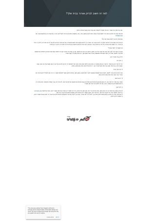 למה זה חשוב לבדוק אוורור בבית שלך