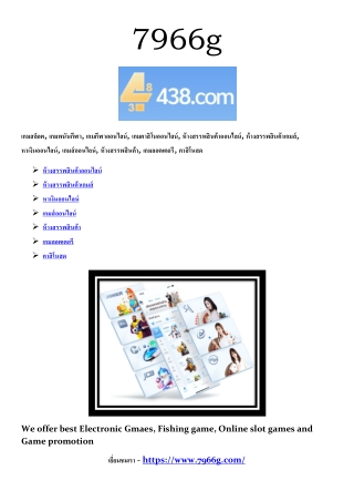 ห้างสรรพสินค้า