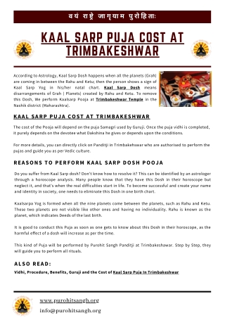 kaal sarp puja cost at trimbakeshwar