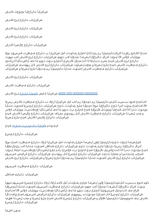 شركة عزل خزانات شمال الرياض