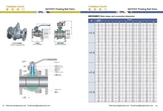 catalogue-ball valve